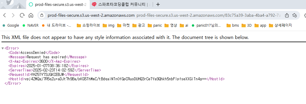 스파르타 즉문즉답